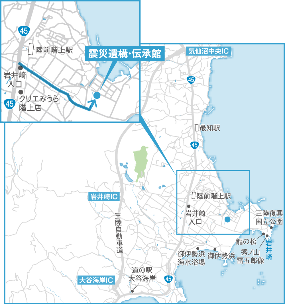交通アクセス 気仙沼市東日本大震災遺構 伝承館 交通アクセス 気仙沼市東日本大震災遺構 伝承館
